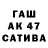 МЕТАМФЕТАМИН Methamphetamine SaNeKEV