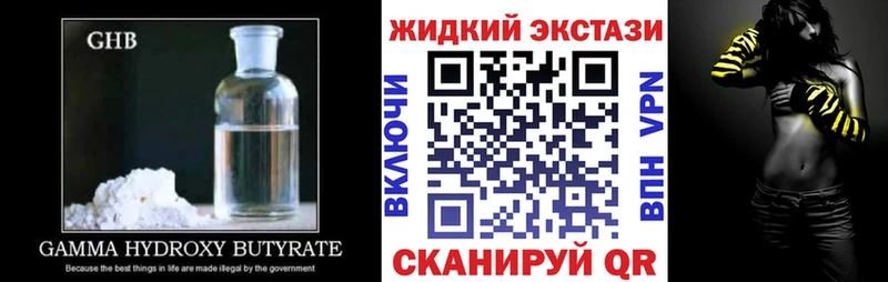 наркота  Мегион  БУТИРАТ BDO 