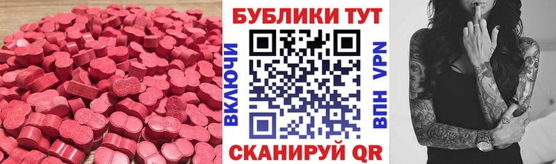kraken маркетплейс  Мегион  ЭКСТАЗИ ешки 