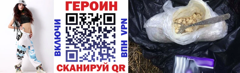 Героин афганец  Мегион 