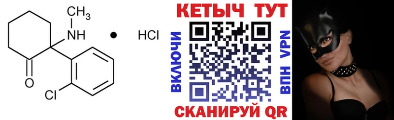 Кетамин ketamine  площадка наркотические препараты  Мегион 