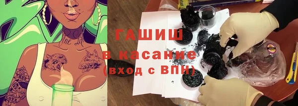 мескалин Коряжма
