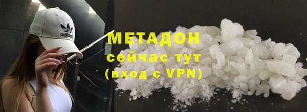 каннабис Красноперекопск