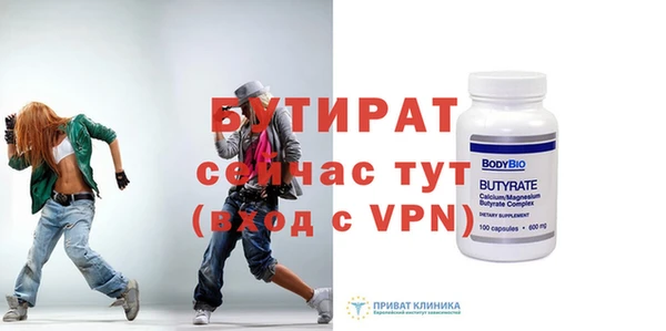 круглые Краснослободск