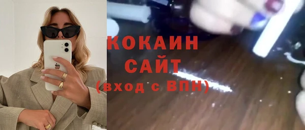 каннабис Красноперекопск