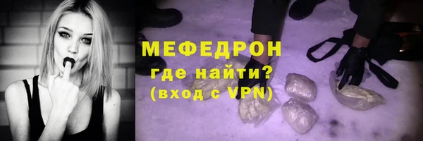 мескалин Коряжма