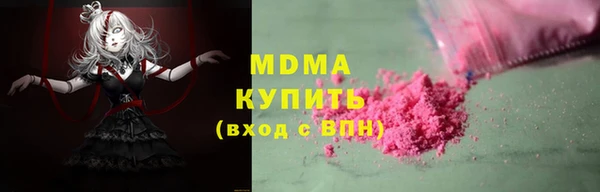 каннабис Красноперекопск
