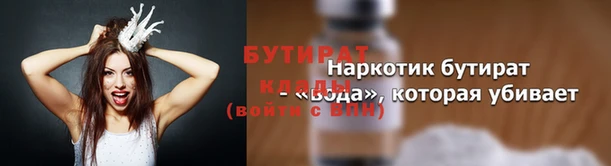 каннабис Красноперекопск