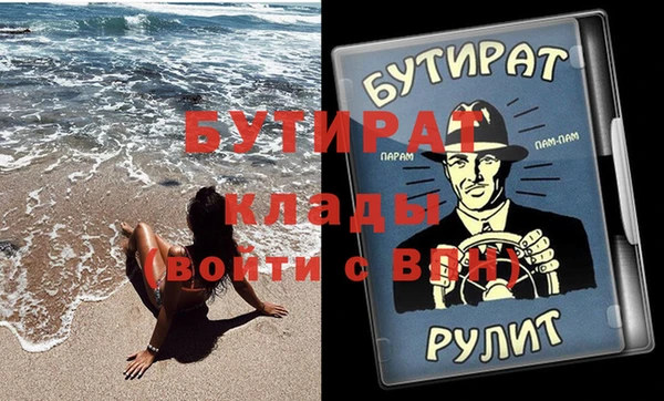 амфетамин Краснотурьинск