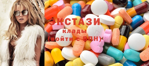 каннабис Красноперекопск
