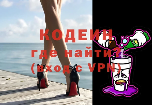 амфетамин Краснотурьинск