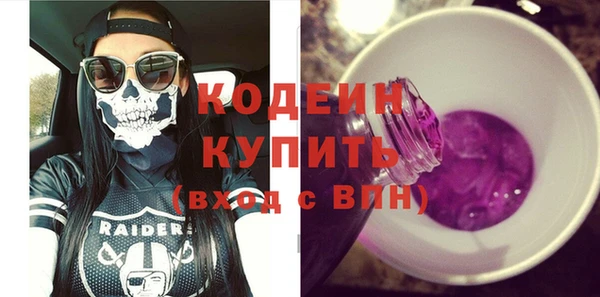 амфетамин Краснотурьинск
