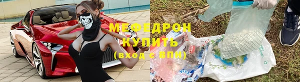 мескалин Коряжма