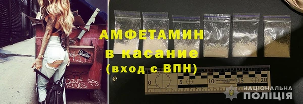 каннабис Красноперекопск