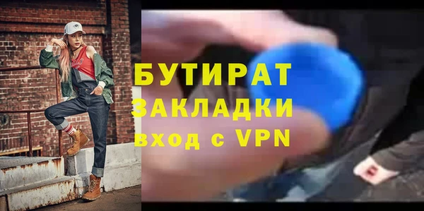 каннабис Красноперекопск