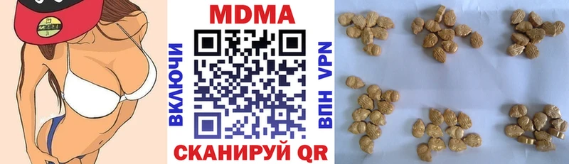 MDMA молли  Мегион 