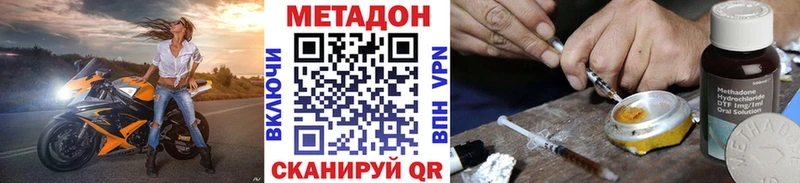 МЕТАДОН белоснежный  Мегион 