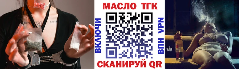Дистиллят ТГК вейп  нарко площадка официальный сайт  Мегион 